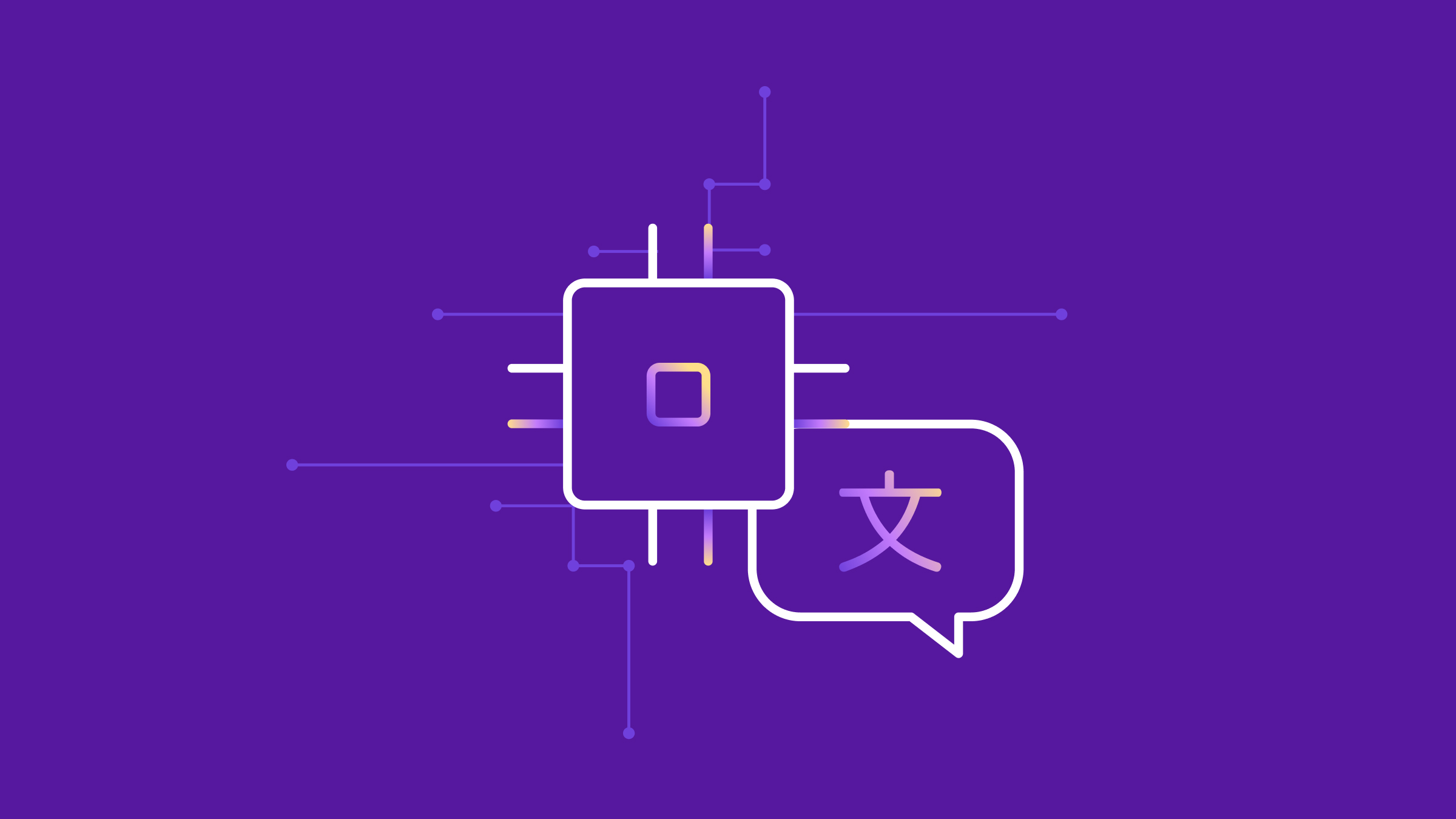 La traduction automatique neuronale permet d'obtenir des traductions de haute qualité en moins de temps et pour une fraction du coût de la traduction humaine. Pour en savoir plus, cliquez ici. 
