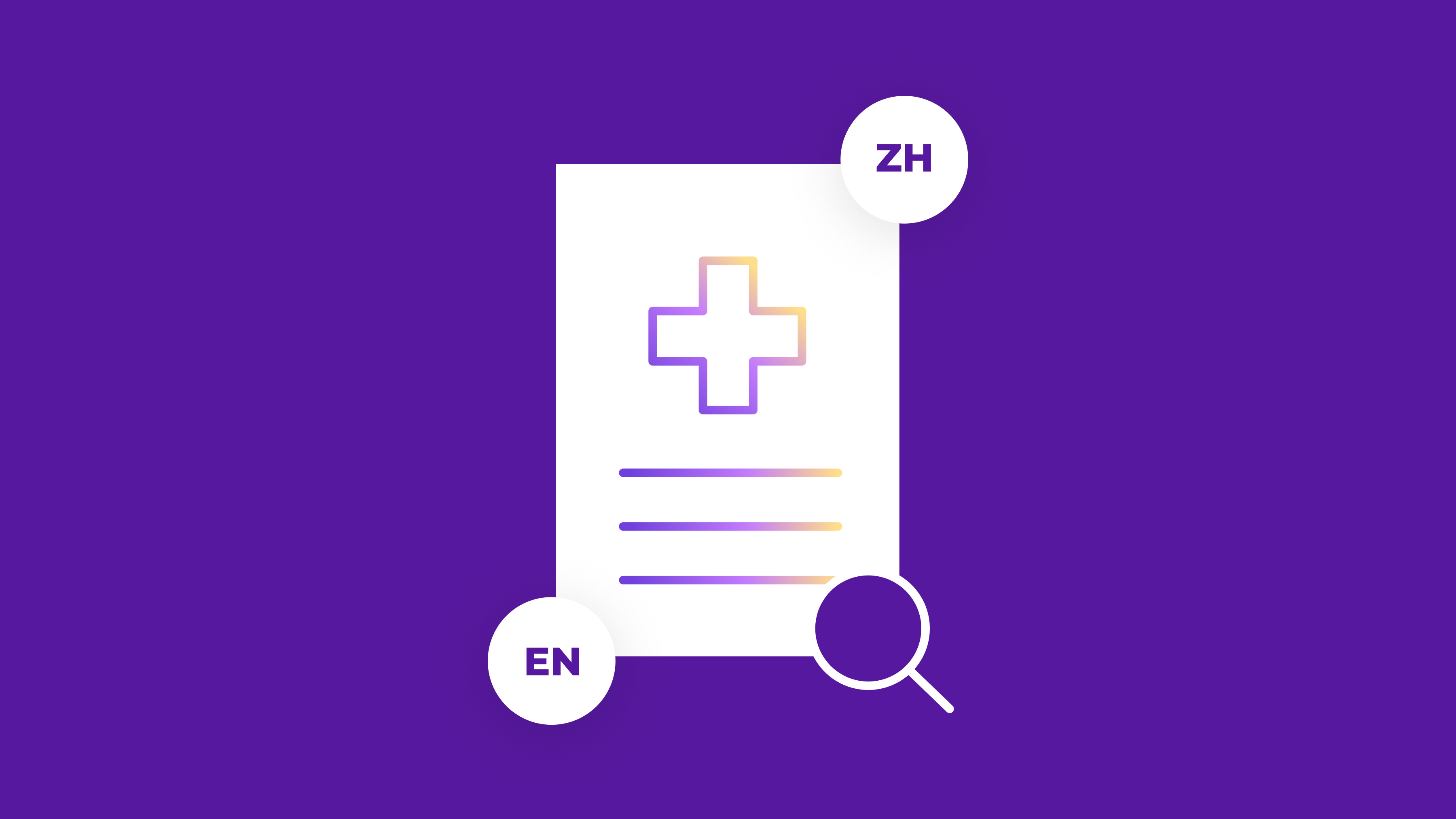La traduction d’essais cliniques implique de nombreux sites, participants multiculturels, pairs et partenaires qui parlent une langue différente.