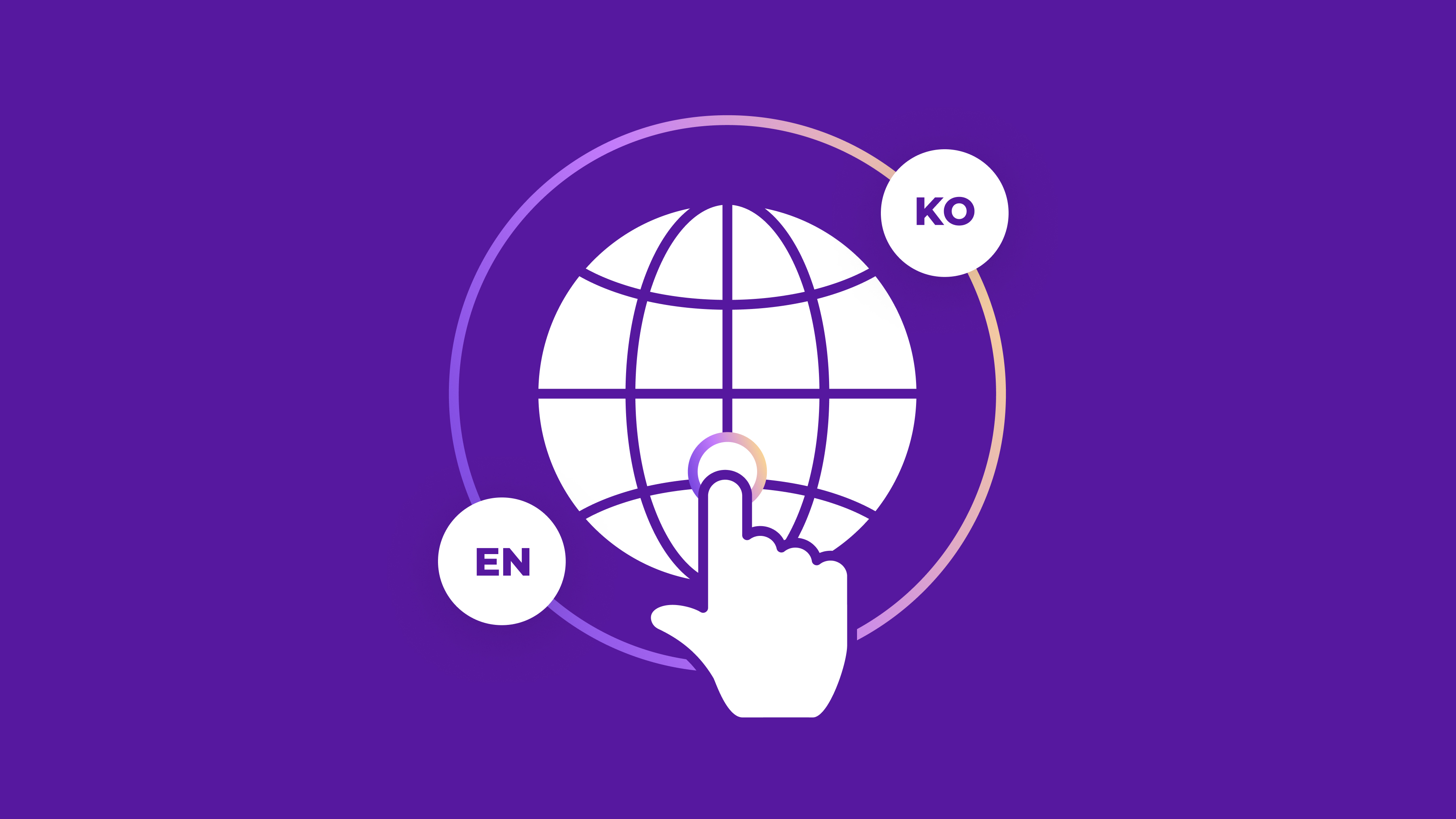 La glocalisation permet à une marque internationale d'atteindre des publics locaux. Découvrez comment mettre en œuvre une stratégie efficace et tirez parti d'études de cas de localisation réussies.