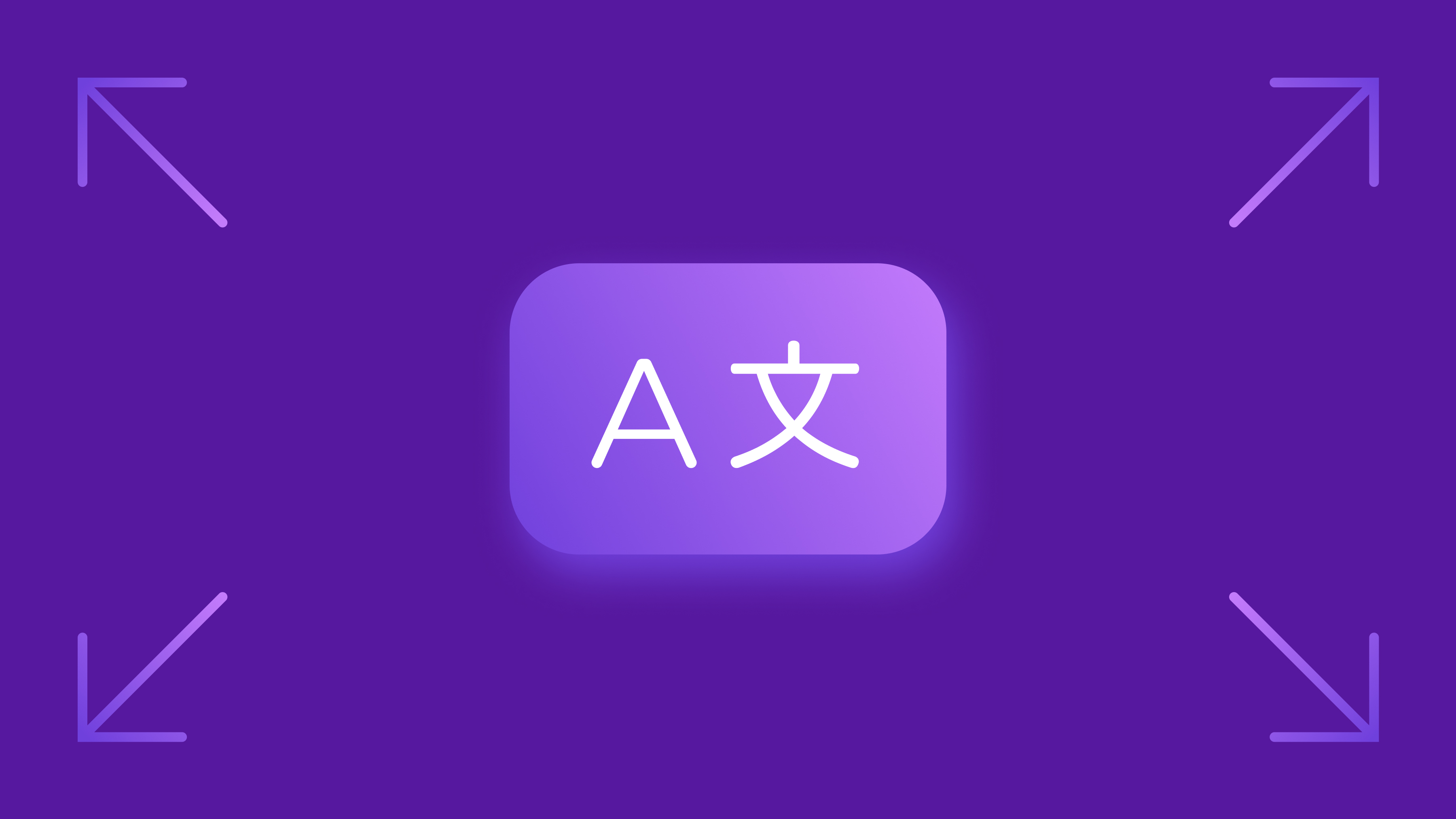 Quatre points de repère pour maximiser votre investissement dans la traduction