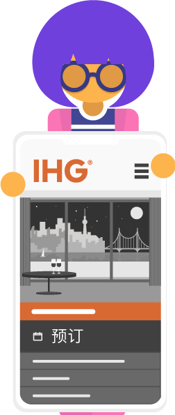 Site Web d'IHG