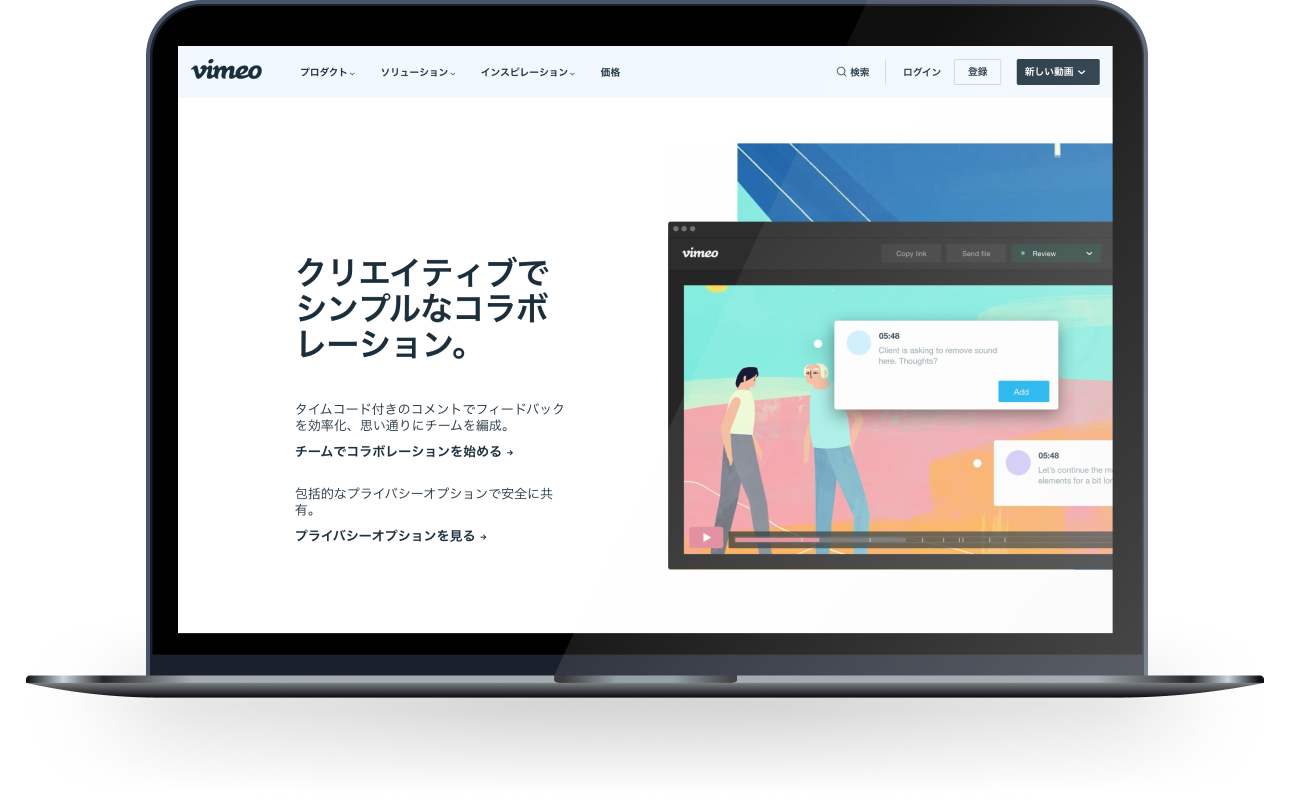 Traductions du site Vimeo par Smartling